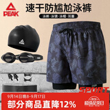 匹克泳裤男游泳镜防雾大框泳帽耳塞温泉泳衣男套装游泳装备 XL