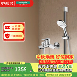 汉斯格雅（Hansgrohe） 飞雨120系列淋浴花洒套装 方形手持+浴缸龙头71242