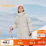 巴拉巴拉儿童羽绒服中长款冬加厚外套男女童2025连帽亲子装保暖防风防泼水
