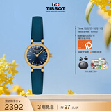 天梭（TISSOT） 手表 小可爱系列女表 瑞士石英女士皮带腕表时尚表生日礼物