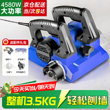 民溪刨墙机铲墙机腻子墙面去皮铲墙神器旧墙翻新电动白灰刨墙打磨无尘 新款轻量【3.5KG刨墙机】4580W