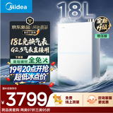 美的【小西梅尊享版M10S Max增压】18升优于16升 燃气热水器天然气 一级能效无冷凝管 免换气表 7A恒温