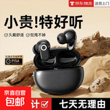 曦跃辰【柏林之声】2026新款无线蓝牙耳机超长续航降噪耳塞HiFi高音质迷你苹果安卓手机通用 黑色【万元柏林之音+通话降噪+5.4芯片】超长续航