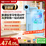 有道听力宝E7Pro 64G【AI全能拍照】英语学习机听读神器听力随身听磨耳朵伴学机研学机拍学机复读机