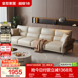 全友家居 现代简约客厅沙发直排式一字科技布沙发家庭用可进扫地机
