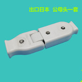 出口日本接线板JET插板电源插座迷你公母插头转换器旋转薄二孔 公母头一套