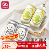 爱贝迪拉 婴儿护膝网眼布透气宝宝爬行护具儿童防摔学步膝盖学爬保护套2双