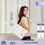 纽芝兰（NUCELLE）Angelababy同款飞马托特包2026单肩手提大容量女士包开学生日礼物