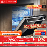 西门子（SIEMENS）【黑魔镜2.0】636pro全能舱14+2套智能开门烘嵌入式洗碗机SJ63EX00KC含黑门板