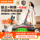 苏泊尔吸尘器家用大吸力无线手持轻量绿光显尘大功率吸尘机地毯宠物吸猫毛C70-L节日礼物