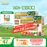 爷爷的农场有机婴幼儿蝴蝶面200g*2 宝宝辅食婴儿面条钙铁锌6-12个月