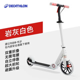 迪卡侬儿童双刹车系统两轮滑板车双重折叠车M900非电动款灰色-4285856
