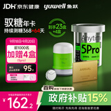 鱼跃（yuwell）安耐糖5代动态血糖仪家用监测仪驭糖年卡Anytime5Pro*23盒