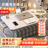 木双福床上书桌小桌子可折叠小桌板懒人简易床桌笔记本大号大学生宿舍