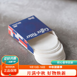 Bincoo咖啡滤纸手冲咖啡扇形过滤纸家用滴漏式美式咖啡机通用滤纸