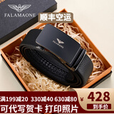 FALAMAONE法莱阿玛尼皮带男真皮自动扣商务品牌腰带牛皮轻奢裤带生日礼物 枪色【专柜原装纸盒】 120cm -改长度下单备注或联系客服