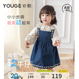 幼歌（YOUGE）婴幼儿甜美百搭外穿牛仔背带裙女童2026新款宽松裙子潮 牛仔蓝 100 cm