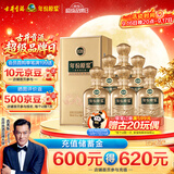 古井贡酒 年份原浆古20马年生肖版 浓香型白酒 52度 500mL*6瓶 中秋送礼