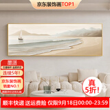 墨派客厅装饰画手绘油画沙发背景墙横幅挂画抽象肌理高级感奶油风壁画 山海相见C款 180x60cm手绘油画 金色铝合金边框