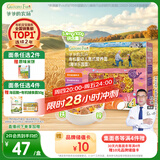 爷爷的农场有机婴幼儿海洋造型意大利面200g 宝宝面条婴儿面条儿童早餐1-2岁