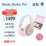 beats Studio Pro 郑钦文同款专属色【2026礼盒】无线头戴耳机 开学礼物 适用苹果安卓耳机 粉配柔沙色