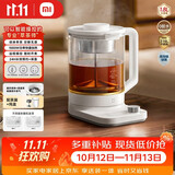 米家小米养生壶P1烧水壶电热水壶恒温壶 泡茶煮茶器一体萃茶机 冲奶保温调奶器 家用办公室1.8L