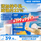 小鹿蓝蓝海洋无污染芝士味鳕鱼肠300g 宝宝儿童零食解馋零食鳕鱼肉肠