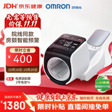 欧姆龙（OMRON）臂筒式电子血压计血压仪家用臂筒式医用高精准HEM-1026T2