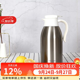 乐扣乐扣（LOCK&LOCK）家庭保温壶套装 暖水壶银色 拉恩保温杯400ML+妙趣咖啡壶2.2L
