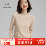 帕什羊绒衫女半高领100山羊绒秋冬厚款针织毛衣女PS-06 米驼 XL (120-135斤)