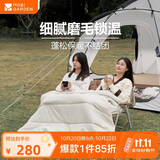 牧高笛（MOBIGARDEN）睡袋 户外露营双人磨毛棉保暖信封睡袋新月3.2 NX20562027 象牙白