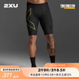 2XU【旗舰裤】Light Speed系列高强度压缩裤男跑步速干紧身运动短裤 黑/金反光logo S 尺码建议咨询客服