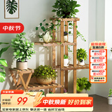 安尔雅 花架子客厅阳台多肉植物架多层盆景架木质地面花盆简约置物架