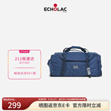 爱可乐旅行包Xroads带扩容大容量行李包可折叠背包手提袋CW2040海军蓝M
