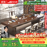 金沙公爵（Duke Kingtha）新中式实木大板茶桌轻奢高端办公室茶桌茶台一体桌整套客厅大长桌