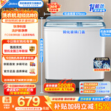 美的（Midea）半自动双桶洗衣机12公斤洗+7kg双缸波轮 MP12S166A老人简易操作 品质电机小巧不占地 租房宿舍必备 MP12S166A 双缸 12kg