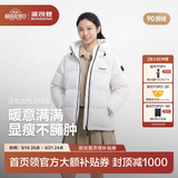 波司登（BOSIDENG）26年秋冬新款羽绒服90绒情侣连帽休闲百搭保暖外套B260245112XS 【店长推荐】糙白8003 L 170/92A 体重约140-150斤