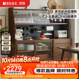 原始原素实木餐边柜简约橡木收纳柜餐边柜靠墙柜黑胡桃色1.5m下节 F8142