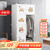 安尔雅简易衣柜组装成人衣橱出租房宝宝衣服收纳小型家用储物柜