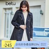 betu百图女装中长款风衣女双排扣大衣新款英伦风长外套JD2101T34 宝蓝色 S