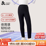 久岁伴速暖绒儿童保暖裤女童秋冬双层加绒厚款校服打底裤大童高腰棉毛裤