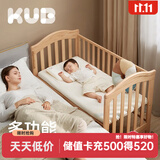 可优比婴儿床多功能实木床少年儿童床摇篮欧式宝宝床新生儿bb摇篮 旗舰款+7cm四季双面款床垫+抗菌床品7件套