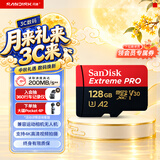 Sandisk闪迪128GB TF（MicroSD）内存卡A2 4K V30 U3 C10 至尊超极速移动存储卡 读速200MB/s 写速90MB/s