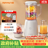 九阳（Joyoung）榨汁料理机 多功能易清洗家用1升搅拌机 打米糊果汁机婴儿辅食机 三杯配置L10-L191