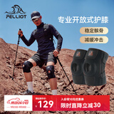 伯希和（Pelliot）户外护膝登山徒步男女半月板运动膝盖关节装备165039008橙-双只装