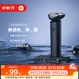米家【中秋礼物】电动剃须刀S101刮胡刀 双环刀网防夹须18刀快速剃净1.5小时快充暮光蓝送男友生日礼物