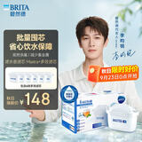 碧然德中秋焕净献礼（BRITA）滤水壶滤芯 Maxtra+多效滤芯6只装 过滤器净水器滤芯 可滤水150L