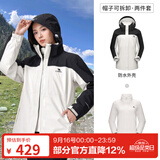 骆驼（CAMEL）三防冲锋衣户外登山服防水防风防污三合一保暖时尚运动外套 A9W114120-1X，暖白/幻影黑，女款 M