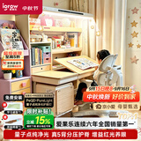 爱果乐咖啡猫至臻儿童学习桌书桌写字桌专用3-18岁全光谱大路灯灯光一体