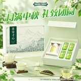 绿箭茶寄寸心茶片薄荷糖礼盒约145.2g 润喉 送长辈